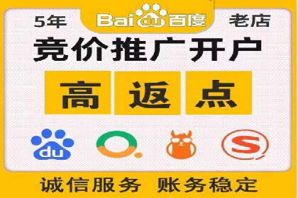 信息流开户攻略：小白也能快速上手